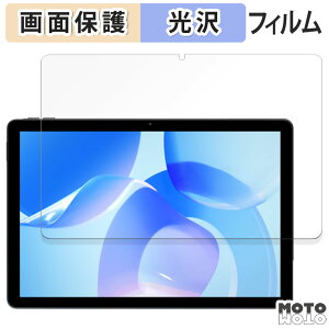 �ی�t�B���� HiGrace �^�u���b�g 11�C���` A7 ������ �t�� �ی�t�B���� ����d�l ���{��