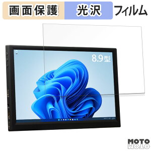 یtB ITPROTECH LCD8HC-IPS  t یtB dl {