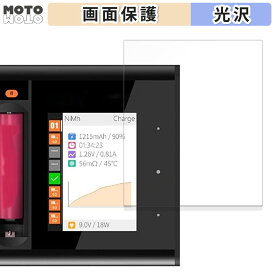 保護フィルム ISDT N8 向けの 液晶保護 フィルム 高透過率 日本製