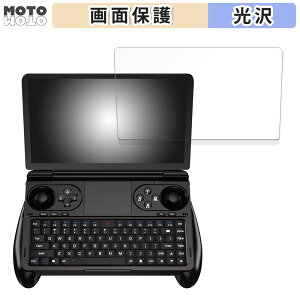 保護フィルム GPD WIN Mini 向けの 液晶 保護フィルム 光沢仕様 日本製