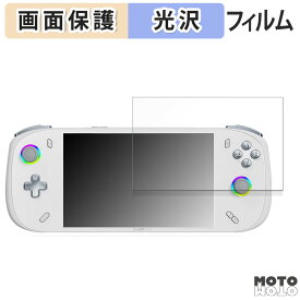 保護フィルム AOKZOE A2 向けの 液晶 保護フィルム 光沢仕様 日本製