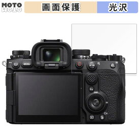 【ポイント2倍】 保護フィルム SONY α9 III 向けの 液晶保護 フィルム 高透過率 日本製