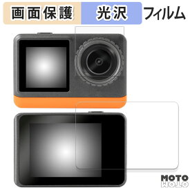 保護フィルム aiwa cam B4K (JA3-ACM0002) リア用/フロント用 向けの 液晶保護 フィルム 高透過率 日本製