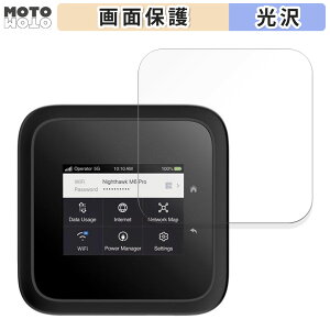 �y�|�C���g2�{�z �ی�t�B���� NETGEAR M6 Pro MR6550 ���o�C�����[�^�[ ������ �t�� �ی�t�B���� ����d�l ���{��