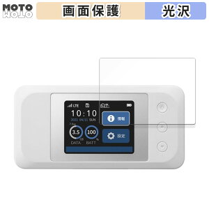 یtB docomo Aterm MR10LN SW  t یtB dl {