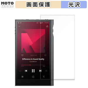�y�|�C���g2�{�z �ی�t�B���� Astell&Kern KANN ULTRA ������ �t���ی� �t�B���� ����d�l ���{��