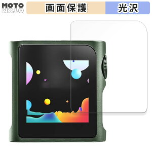 y|Cg2{z یtB SHANLING M0Pro  tی tB dl {