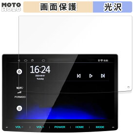 【ポイント2倍】 保護フィルム PORMIDO 10.1インチ ディスプレイオーディオ PRA101 / PRA102 / PRA107 液晶保護 フィルム 高透過率 日本製