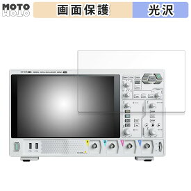 保護フィルム RIGOL DHO1000シリーズ DHO1072 DHO1074 DHO1102 DHO1104 DHO1202 DHO1204 向けの 液晶保護 フィルム 高透過率 日本製