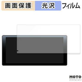 【ポイント2倍】 保護フィルム DreamMaker DPLAY-1036 向けの 液晶保護 フィルム 高透過率 日本製