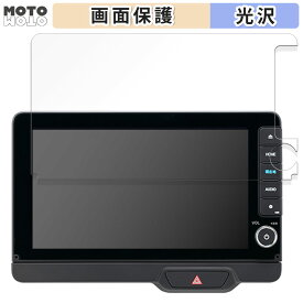 保護フィルム Honda N-BOX専用 9インチ Honda CONNECTナビ LXU-242NBi 向けの 液晶保護 フィルム 高透過率 日本製