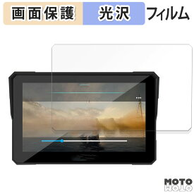 【ポイント2倍】 保護フィルム CARPURIDE W702 / W702B / W702 Pro 向けの 液晶保護 フィルム 高透過率 日本製