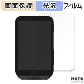 保護フィルム iGPSPORT iGS800 向けの 液晶保護 フィルム 高透過率 日本製