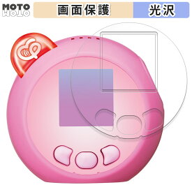 保護フィルム タカラトミー ぷにるんず ぷにともつーしん 向けの 液晶 保護フィルム 光沢仕様 日本製