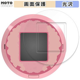 保護フィルム BANDAI キャラクタッチ！ 五等分の花嫁 (画面用/ふち用) 向けの 液晶 保護フィルム 光沢仕様 日本製