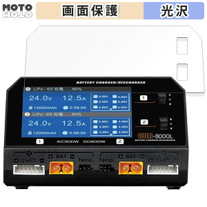 �ی�t�B���� Futaba �o�b�e���[ CDR-8000L ������ �t���ی� �t�B���� ����d�l ���{��