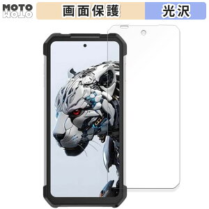 �y�|�C���g2�{�z �ی�t�B���� Unihertz 8849 Tank 3 ������ �t���ی� �t�B���� ����d�l ���{��