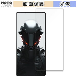 �y�|�C���g2�{�z �ی�t�B���� Nubia REDMAGIC 9 Pro (�C���J����������) ������ �t���ی� �t�B���� ����d�l ���{��