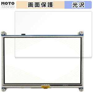 یtB Raspberry Pip 5inch(800x480) DSI Display  tی tB dl {