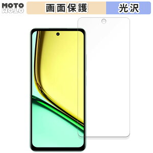 �ی�t�B���� realme C67 ������ �t���ی� �t�B���� ����d�l ���{��
