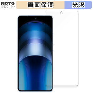 �y�|�C���g2�{�z �ی�t�B���� vivo iQOO Neo9 Pro ������ �t���ی� �t�B���� ����d�l ���{��