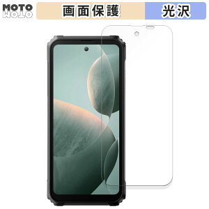 保護フィルム Blackview BL9000(メイン画面用) 向けの 液晶保護 フィルム 光沢仕様 日本製