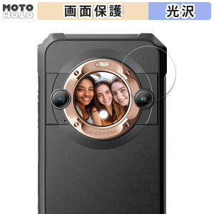 �ی�t�B���� Blackview BL9000�i�T�u��ʗp�j ������ �t���ی� �t�B���� ����d�l ���{��