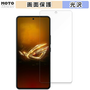 �y�|�C���g2�{�z �ی�t�B���� ASUS ROG Phone 8 Pro ������ �t���ی� �t�B���� ����d�l ���{��