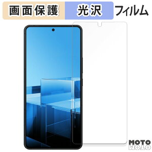 �y�|�C���g2�{�z �ی�t�B���� ASUS Zenfone 11 Ultra ������ �t���ی� �t�B���� ����d�l ���{��