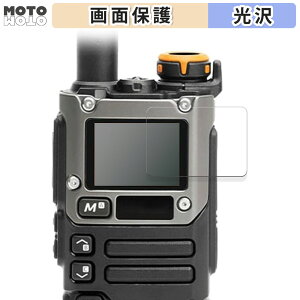 یtB QUANSHENG UV-K5(8)  tی tB dl {