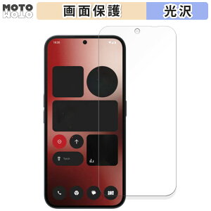 y|Cg2{z یtB Nothing Phone (2a)  tی tB dl {