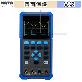【ポイント2倍】 保護フィルム OWON HDS200シリーズ 2チャンネル デジタル・オシロスコープ 向けの 液晶保護 フィルム 光沢仕様 日本製