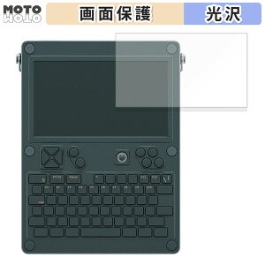 �y�|�C���g2�{�z �ی�t�B���� ClockworkPi uConsole RPI-CM4 Lite ������ �t���ی� �t�B���� ����d�l ���{��
