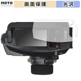 保護フィルム 三和電子機器 サンワ プロポ MT-5 向けの 液晶保護 フィルム 光沢仕様 日本製