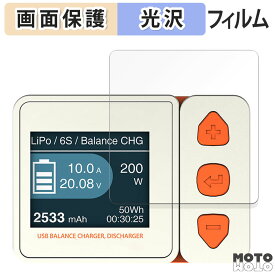 【ポイント2倍】 保護フィルム HiTEC X1 NANO USB ( X1 ナノ USB ) 向けの 液晶保護 フィルム 光沢仕様 日本製