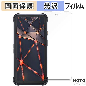 �ی�t�B���� CUBOT KingKong 8 ������ �t���ی� �t�B���� ����d�l ���{��