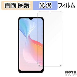 �y�|�C���g2�{�z �ی�t�B���� DOOGEE N55 Pro ������ �t���ی� �t�B���� ����d�l ���{��