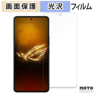 یtB ASUS ROG Phone 8 Pro Edition  tی tB dl {