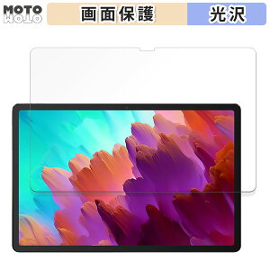 �ی�t�B���� Lenovo Xiaoxin Pad Pro 12.7( 2023�N���f�� ) ������ �t�� �ی�t�B���� ����d�l ���{��