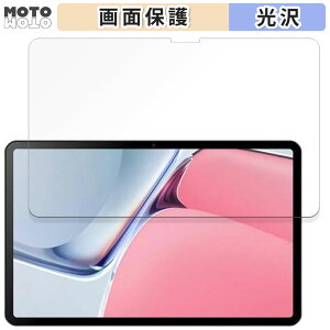 �y�|�C���g2�{�z �ی�t�B���� DOOGEE T20 Ultra ������ �t�� �ی�t�B���� ����d�l ���{��