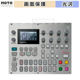 保護フィルム ELEKTRON E25 Remix Edition 向けの 液晶 保護フィルム 光沢仕様 日本製
