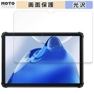 یtB OUKITEL RT7 Titan 4G  t یtB dl {