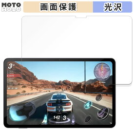 保護フィルム AvidPad A90 向けの 液晶 保護フィルム 光沢仕様 日本製