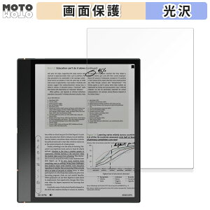 �y�|�C���g2�{�z �ی�t�B���� Onyx BOOX Note Air3 ������ �t�� �ی�t�B���� ����d�l ���{��