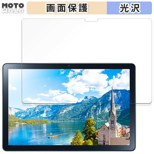 یtB NEC LAVIE Tab T10d(10.1^ChE2023N12f)  t یtB dl {