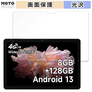 یtB BMAX MaxPad I10 Pro New y2023NEUNISOC T606Łz  t یtB dl {