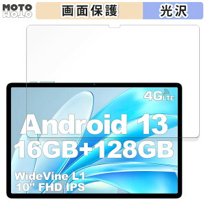 �ی�t�B���� Teclast M50HD ������ �t�� �ی�t�B���� ����d�l ���{��
