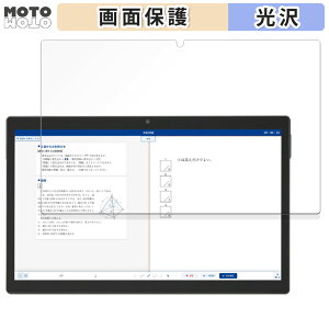 �y�|�C���g2�{�z �ی�t�B���� Z-KAI Z���p�^�u���b�g�i��2����jZ0IC1 ������ �t�� �ی�t�B���� ����d�l ���{��