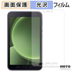 �y�|�C���g2�{�z �ی�t�B���� Samsung Galaxy Tab Active5 / Active5 Tactical Edition �t�� �ی�t�B���� ����d�l ���{��