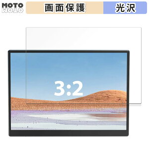 �ی�t�B���� Eyoyo 10.5�C���` ���o�C�����j�^�[ EM105 ������ �t�� �ی�t�B���� ����d�l ���{��